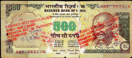 Fake Rupee 1